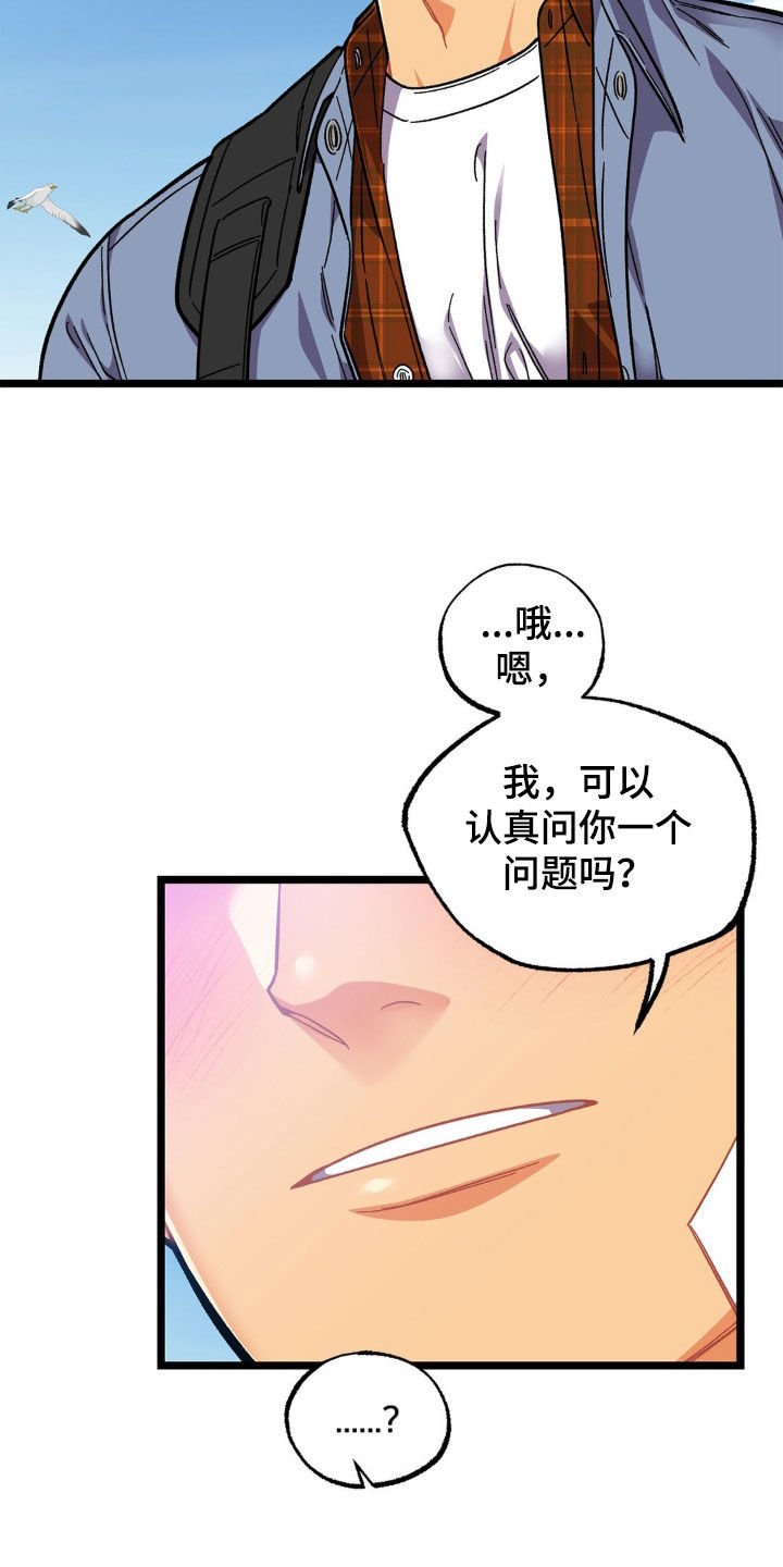第51章：多亏了你