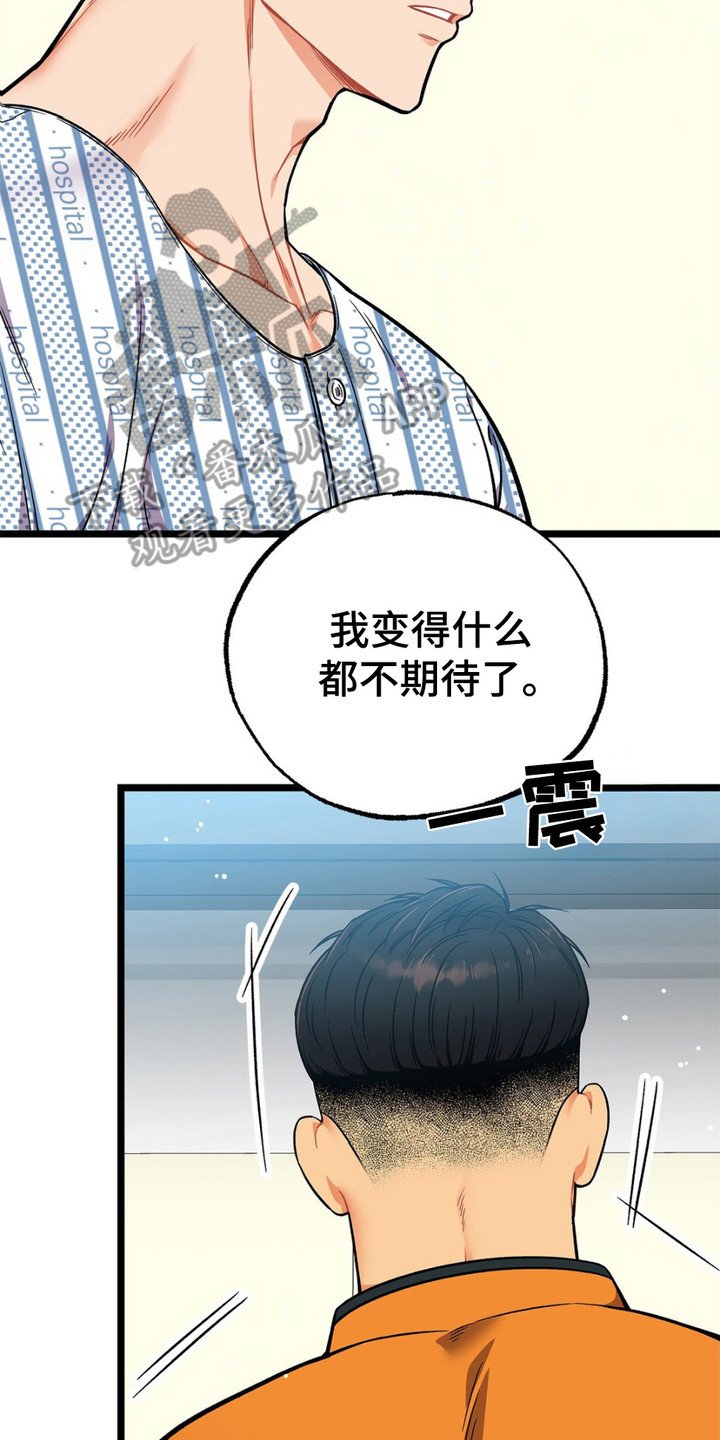 第6章：睡不着