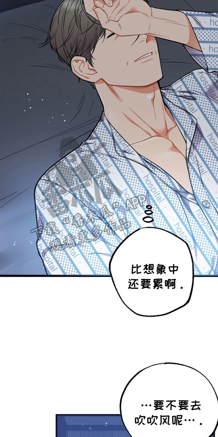 第6章：睡不着