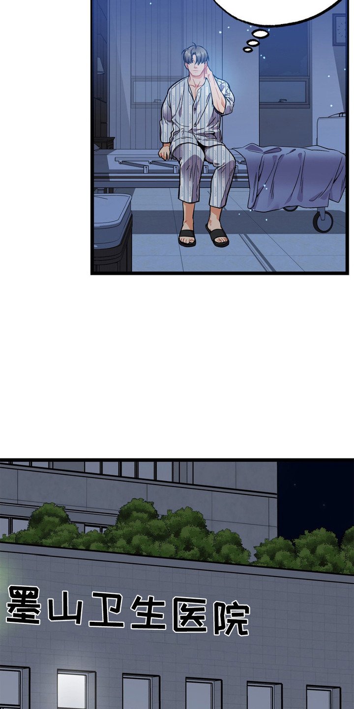 第6章：睡不着