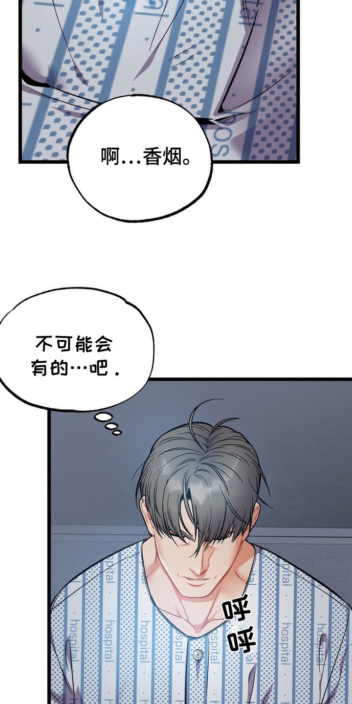 第6章：睡不着