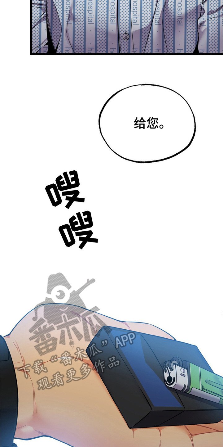 第6章：睡不着