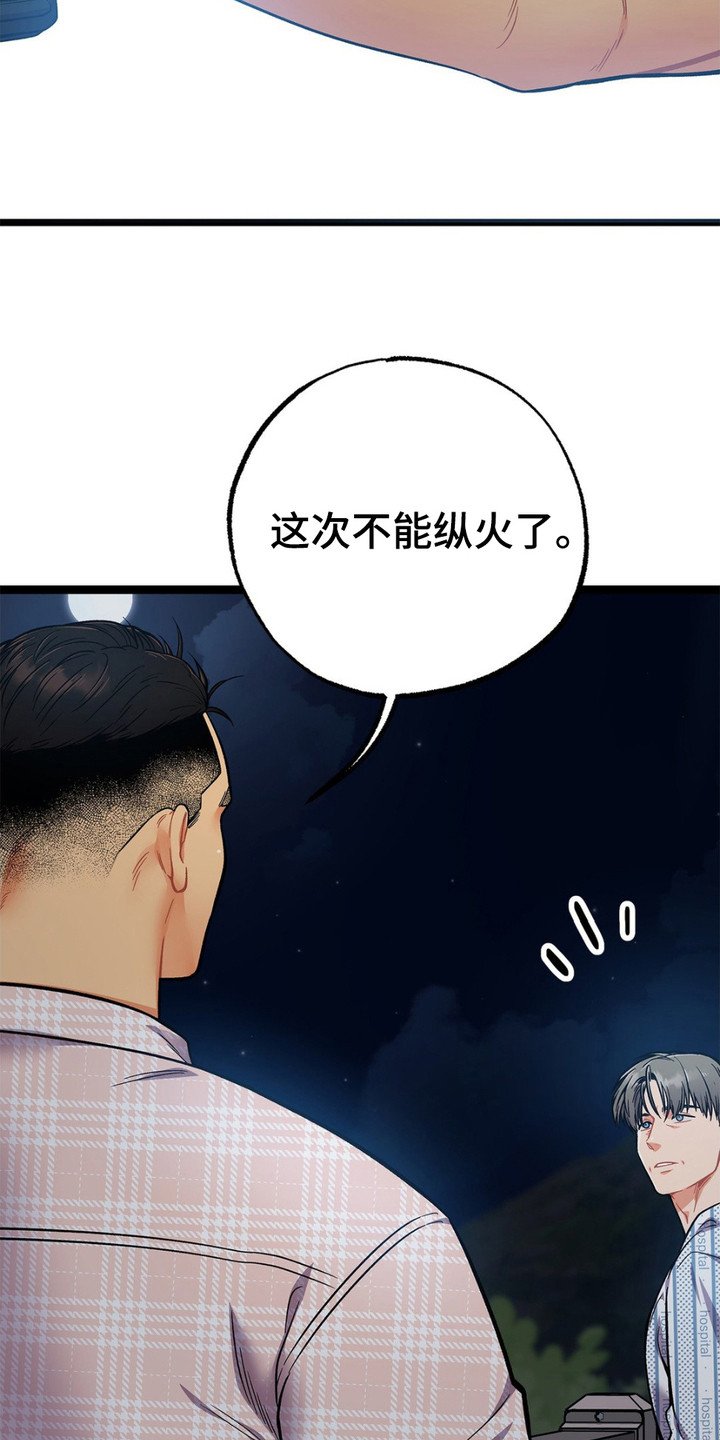 第6章：睡不着
