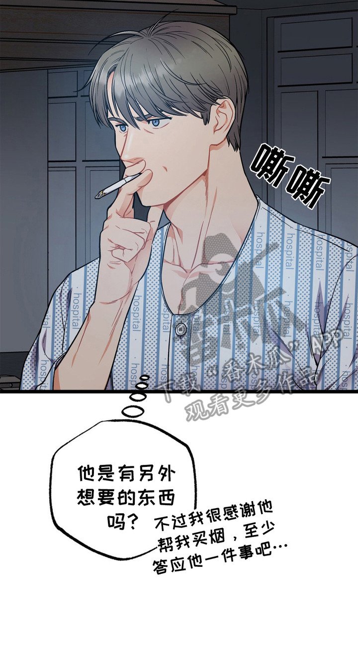 第6章：睡不着