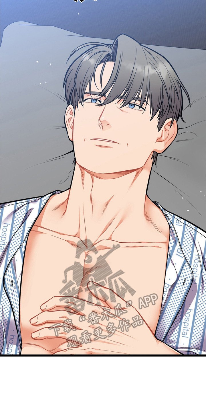 第8章：衣服