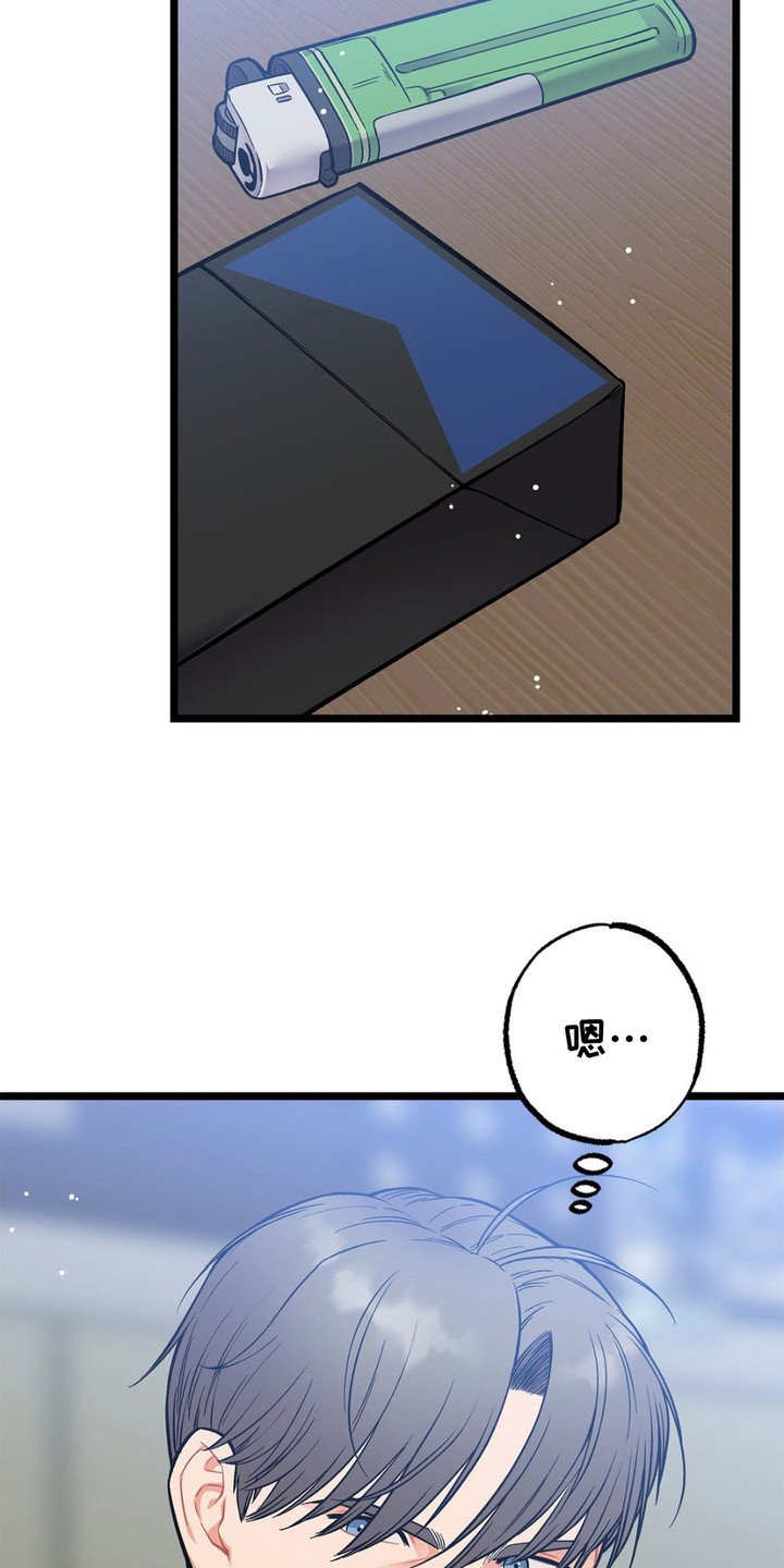 第8章：衣服