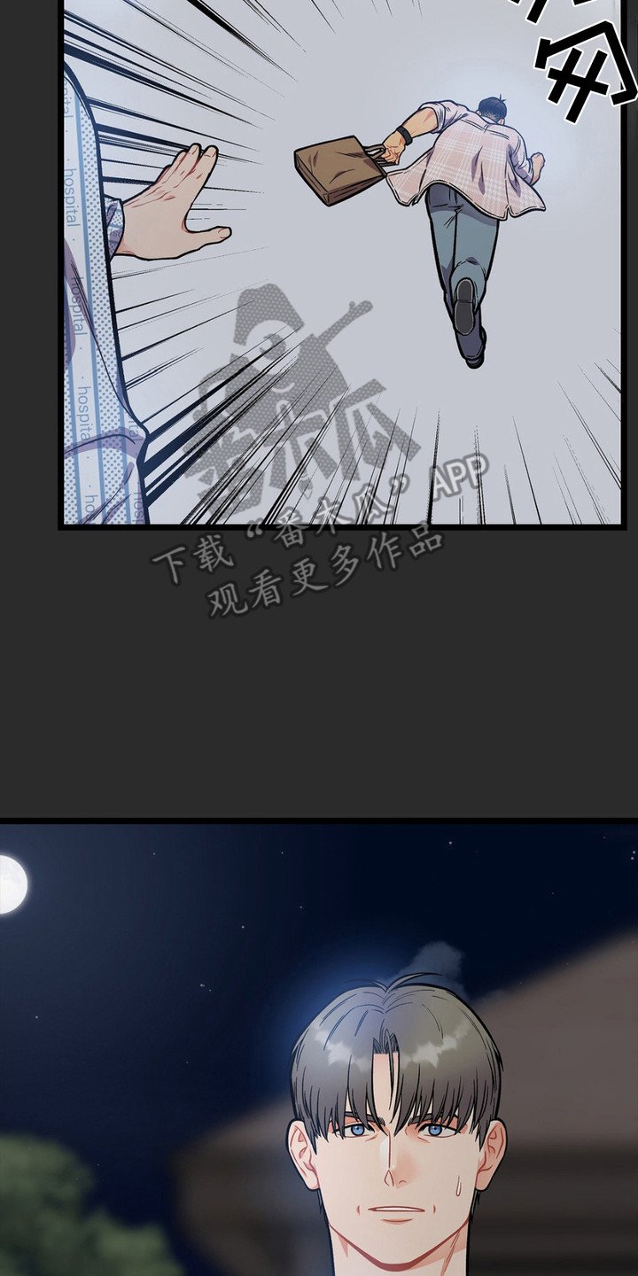 第9章：窃窃私语