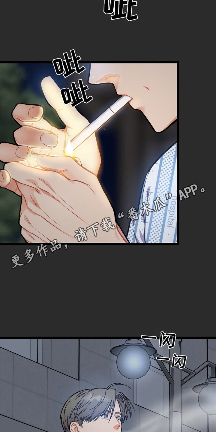第9章：窃窃私语
