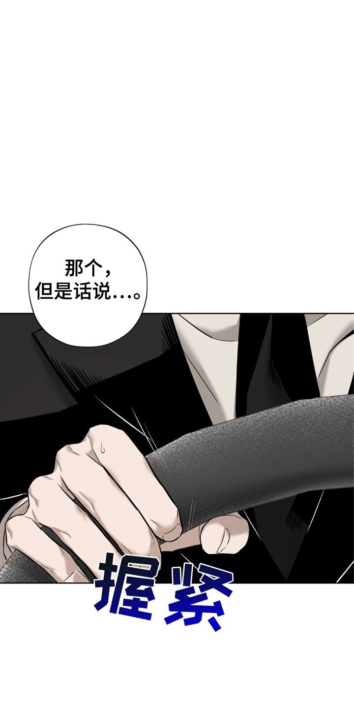 第1章：命令