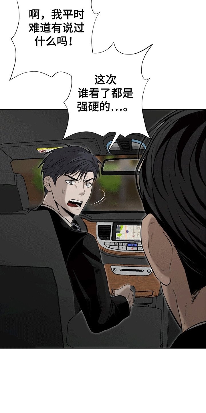 第1章：命令