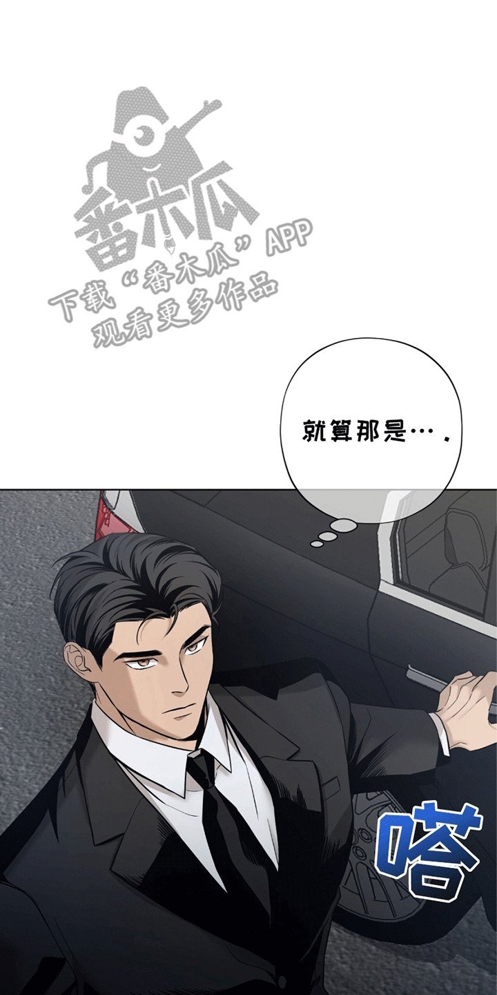 第1章：命令