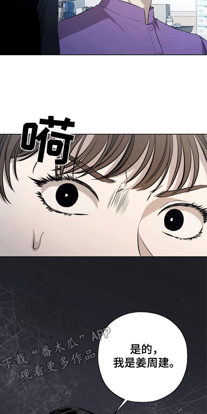 第1章：命令