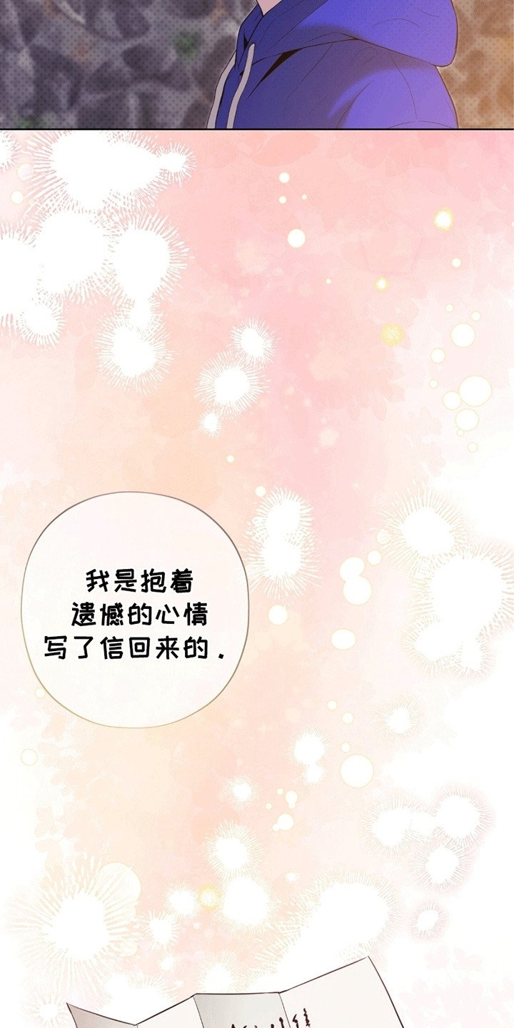 第10章：被找到
