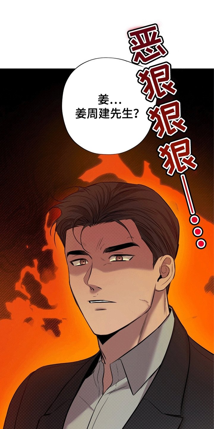 第10章：被找到