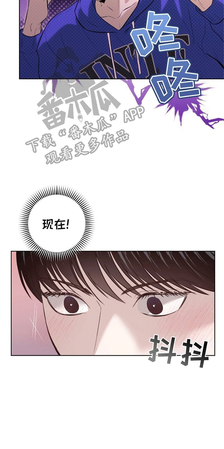 第12章：还债