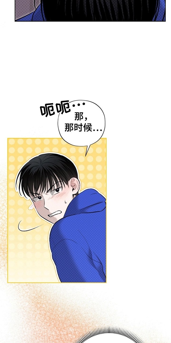 第13章：警告