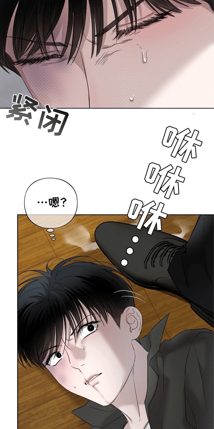 第18章：再次被抓
