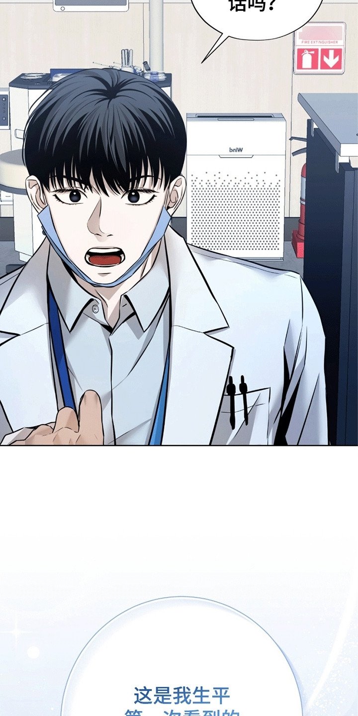 第2章：检查