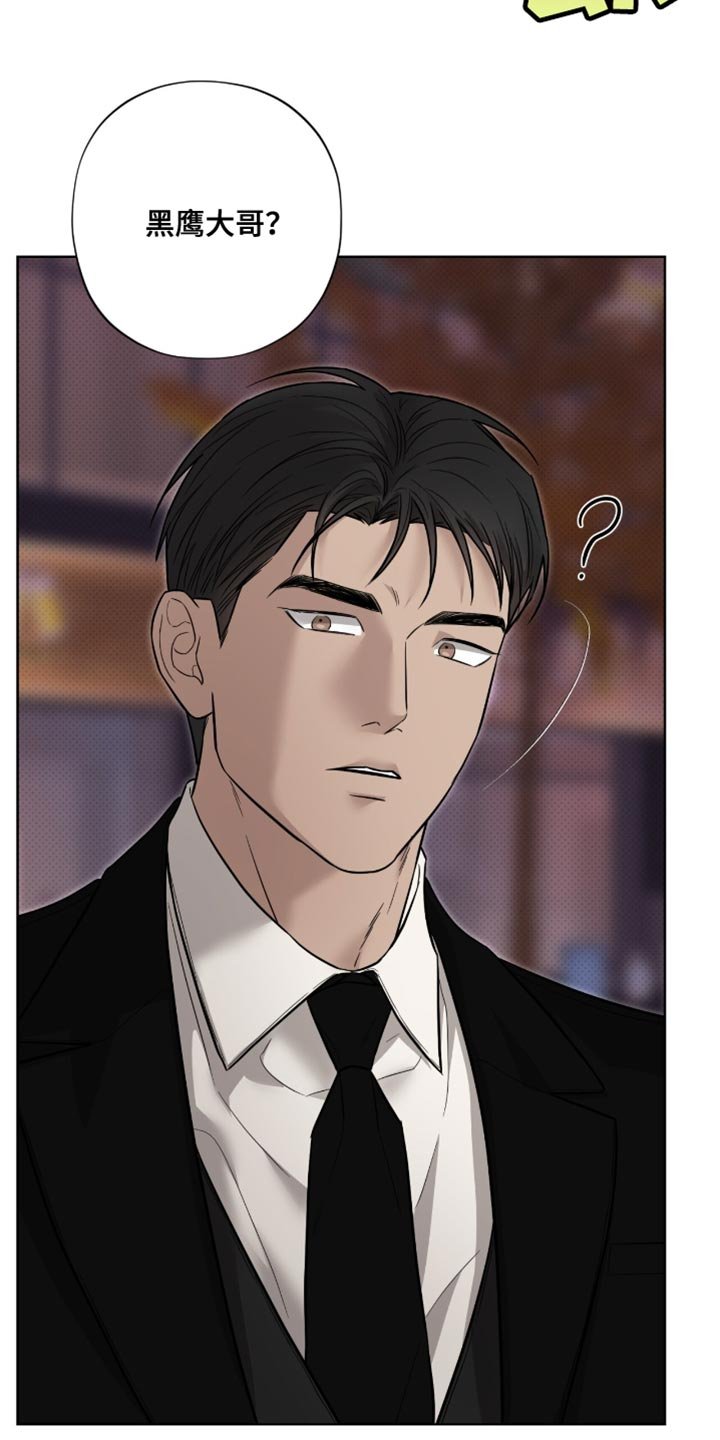 第24章：最终也说不出来