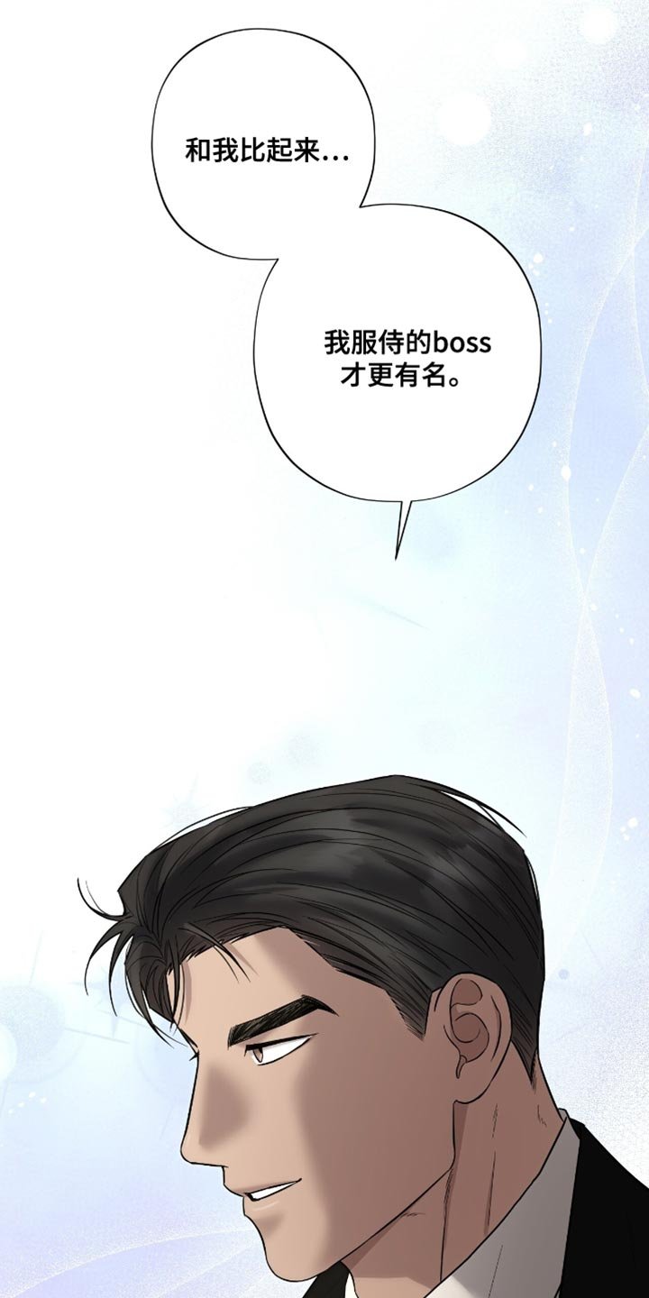 第24章：最终也说不出来