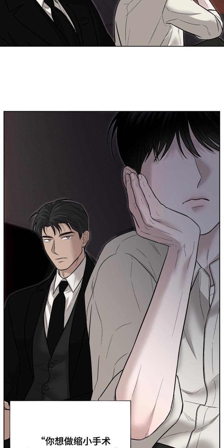 第24章：最终也说不出来