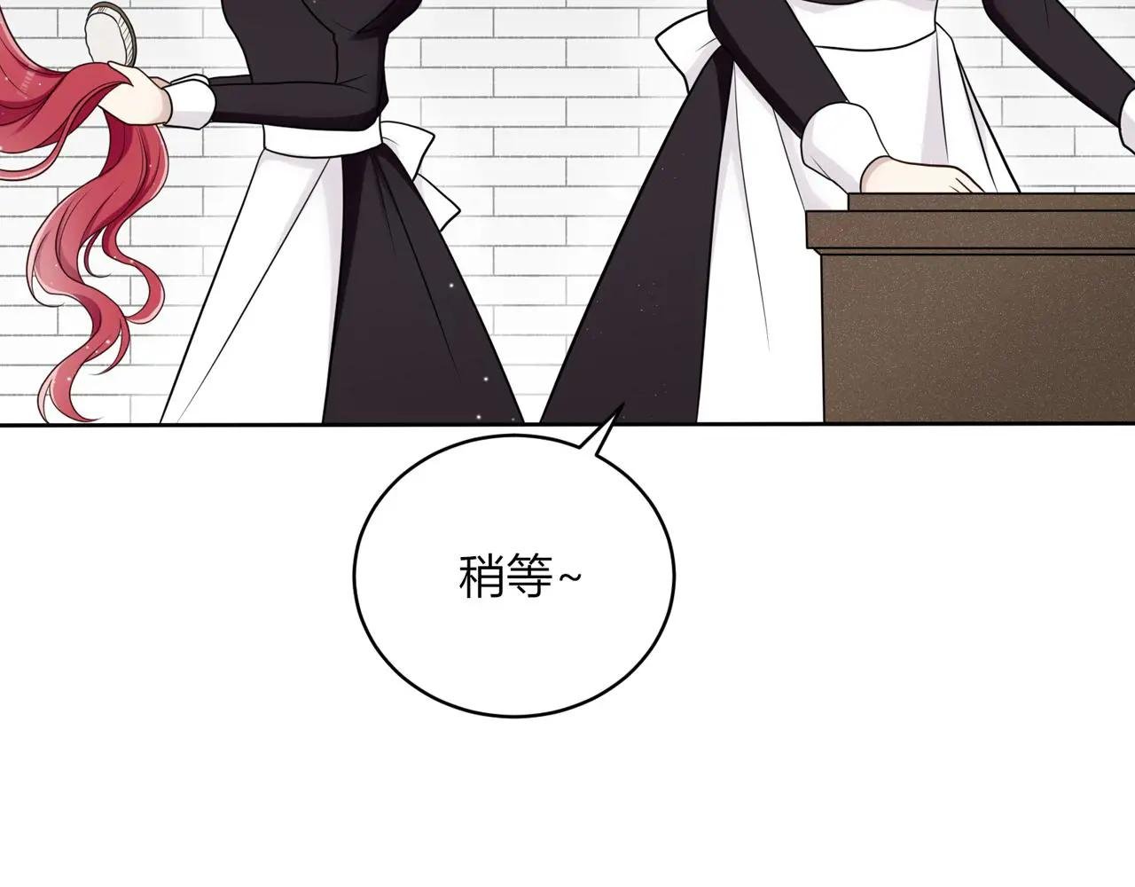 第九话：蠢蠢欲动
