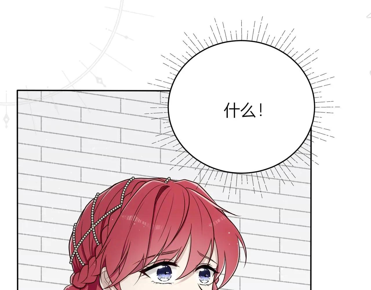 第九话：蠢蠢欲动