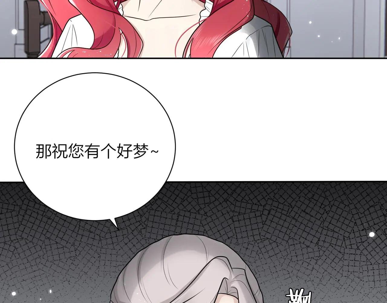 第九话：蠢蠢欲动