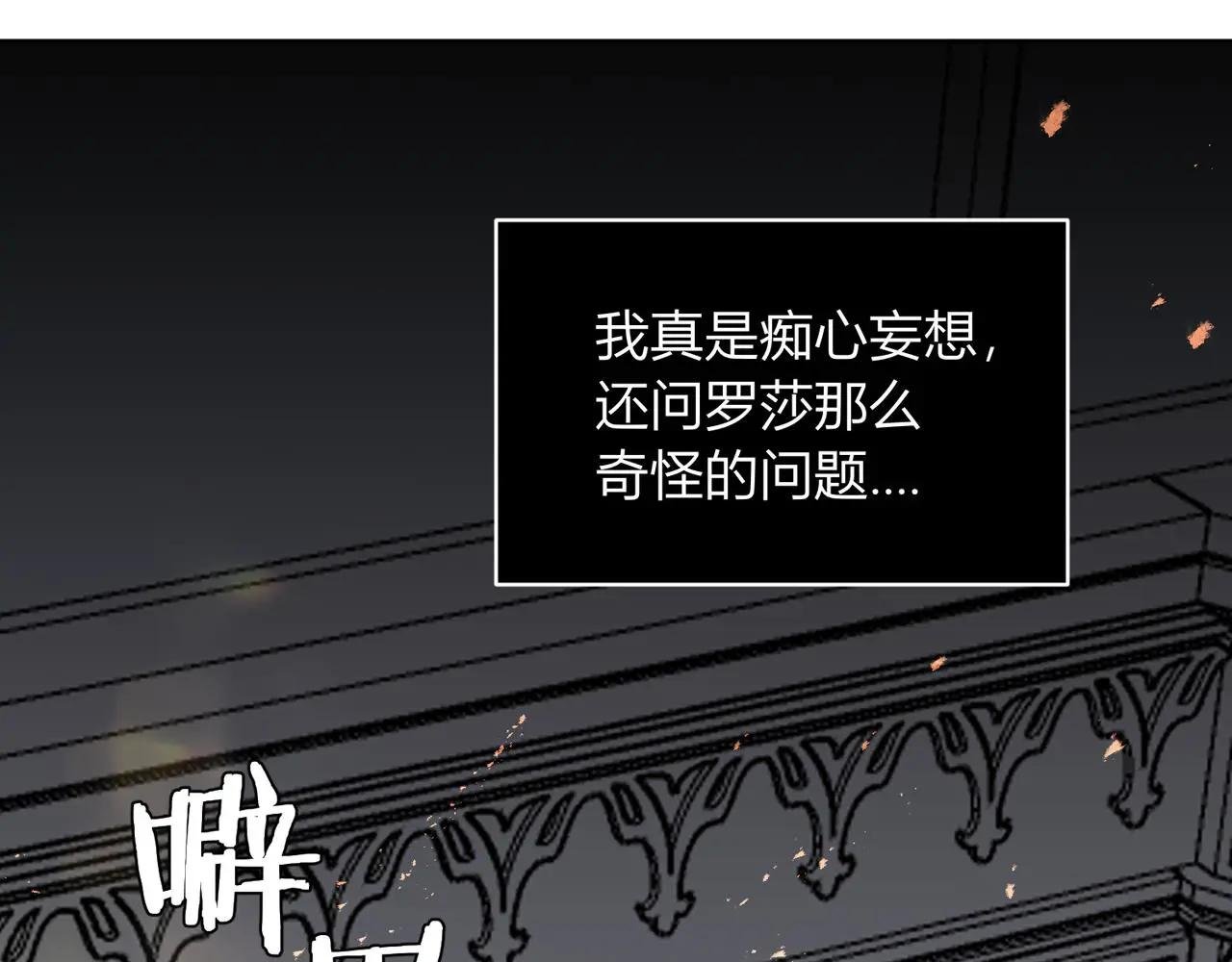 第十话：决定