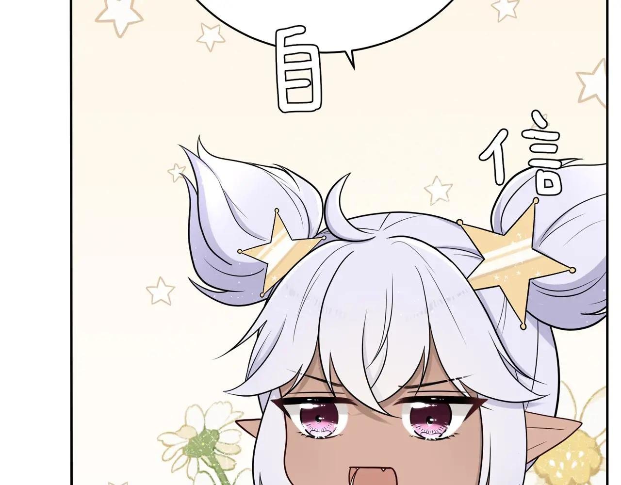 第十话：决定