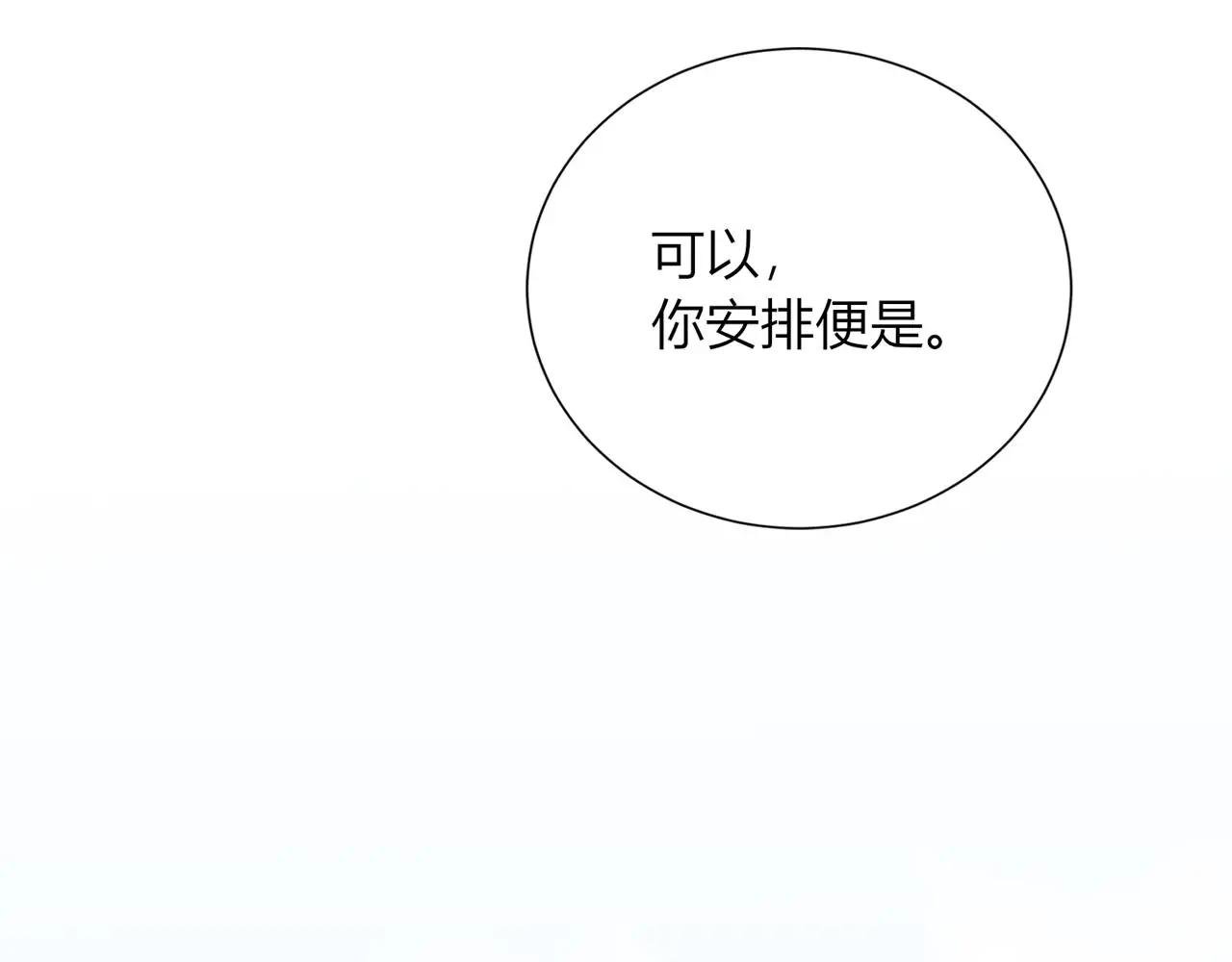 第十话：决定