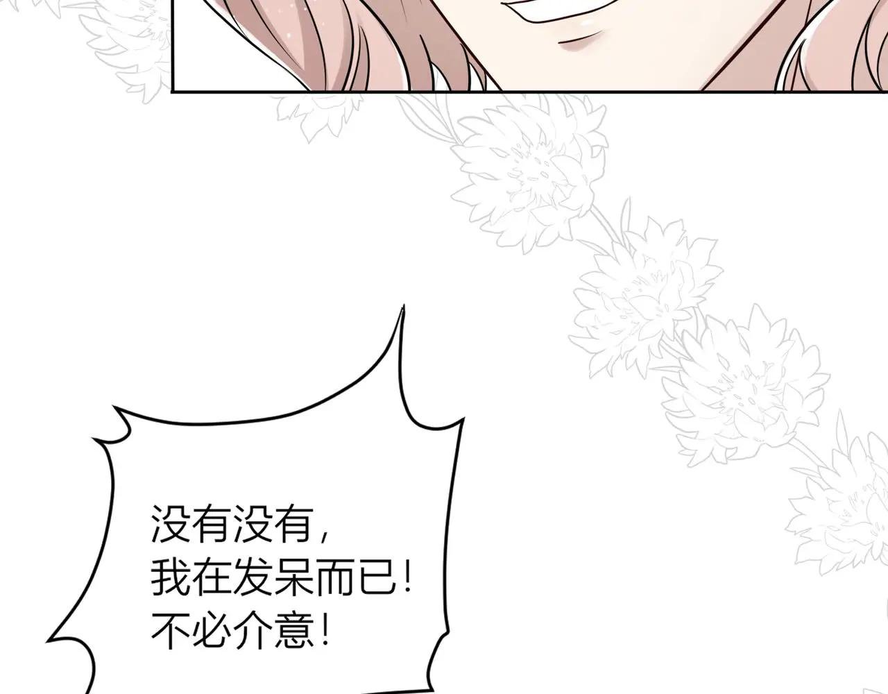 第十一话：危险在身边！