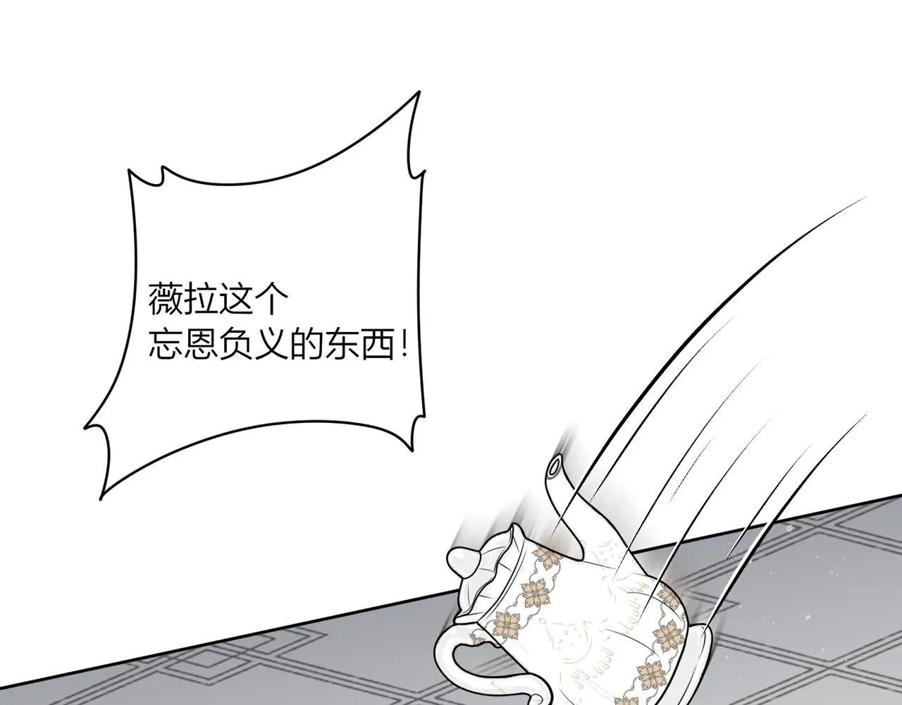 第十一话：危险在身边！
