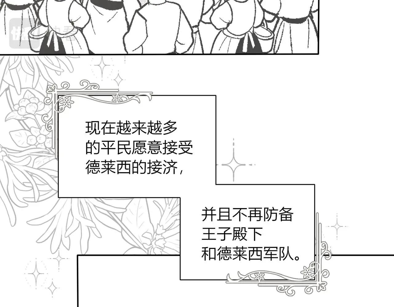 第十二话：好感