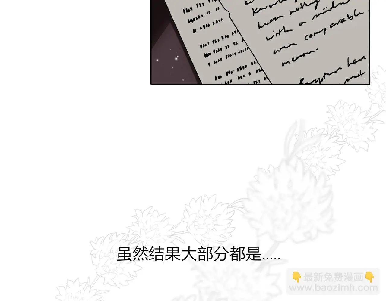 第十三话：我的人我自己处理！