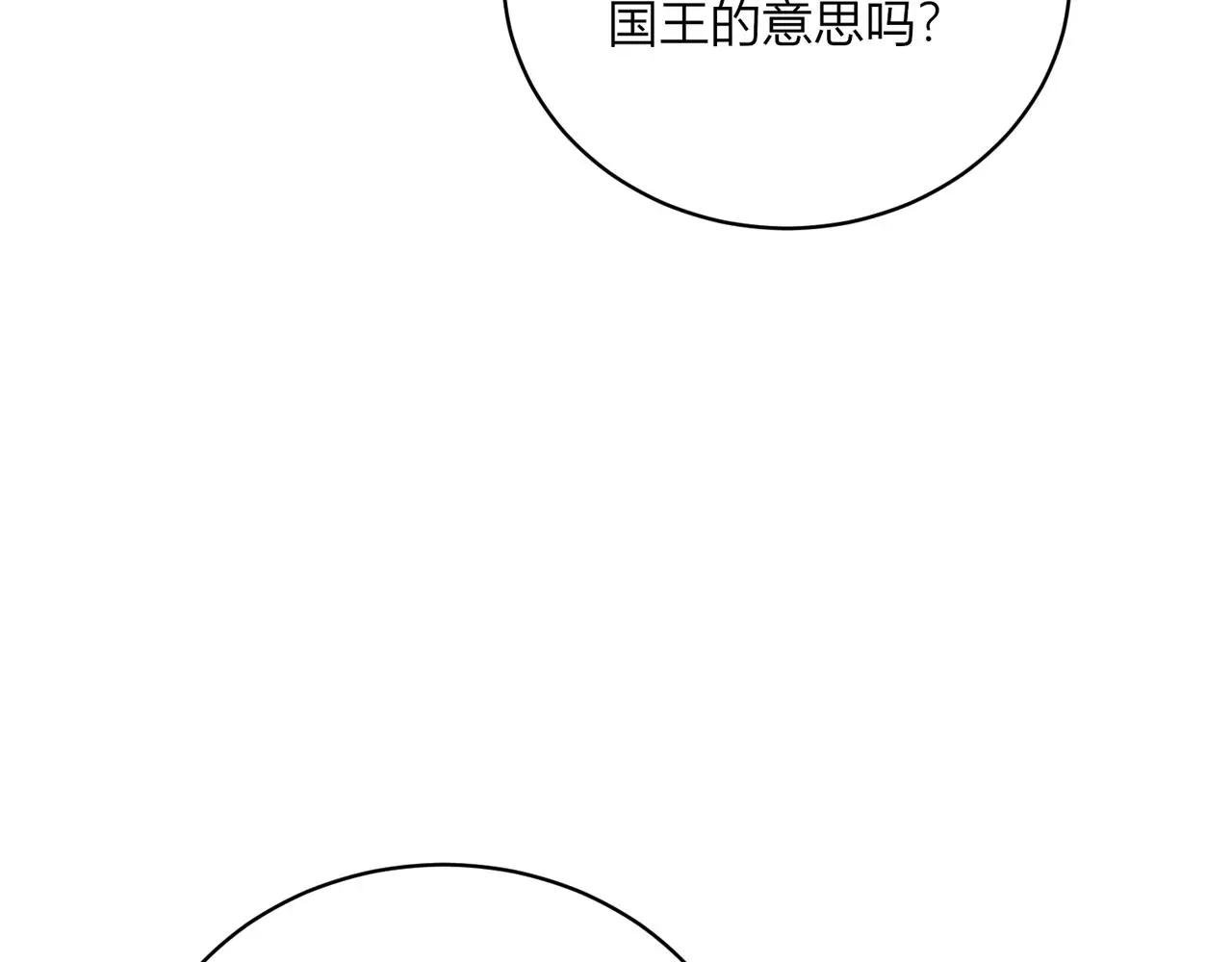 第十三话：我的人我自己处理！