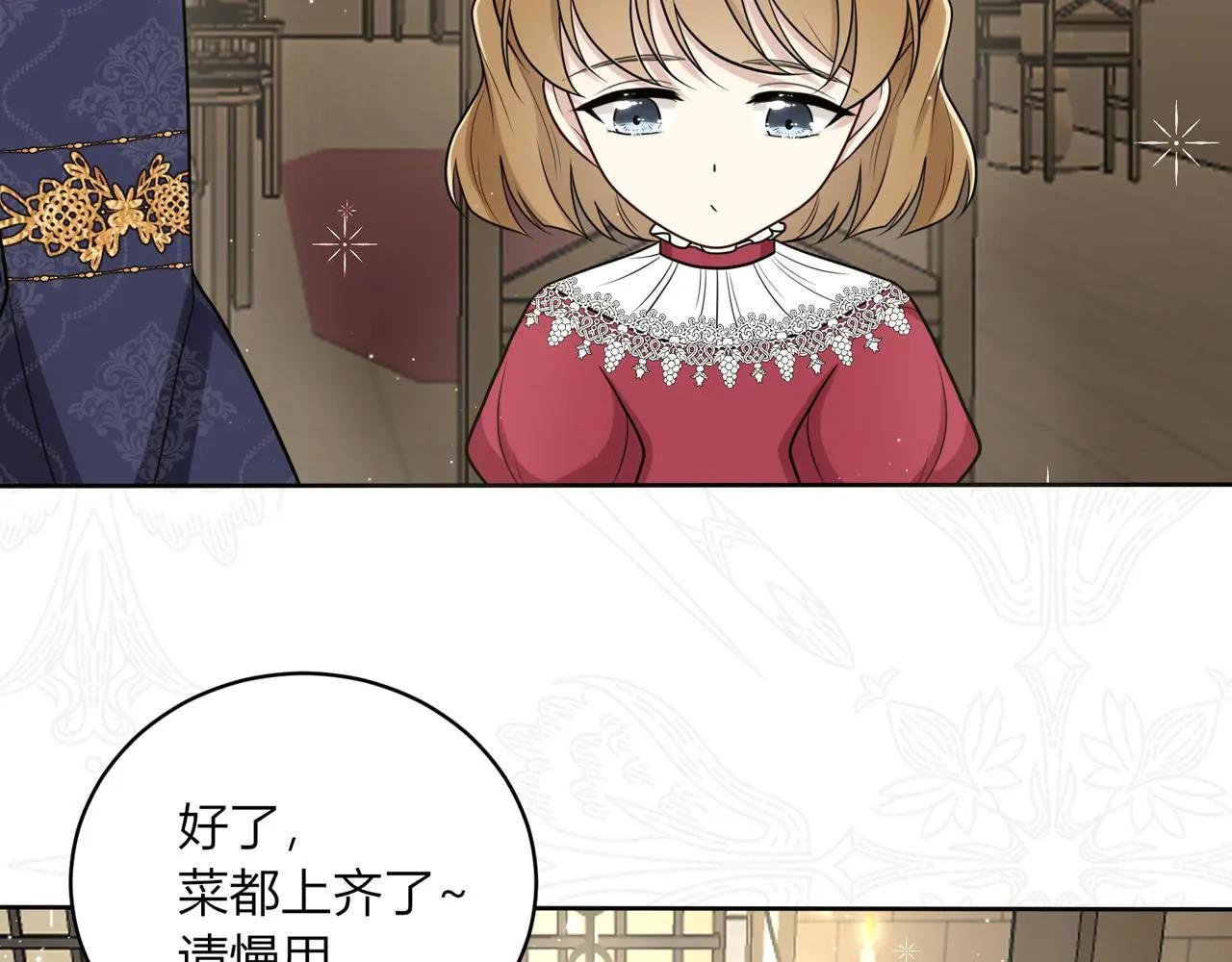 第十四话：平凡的魅力