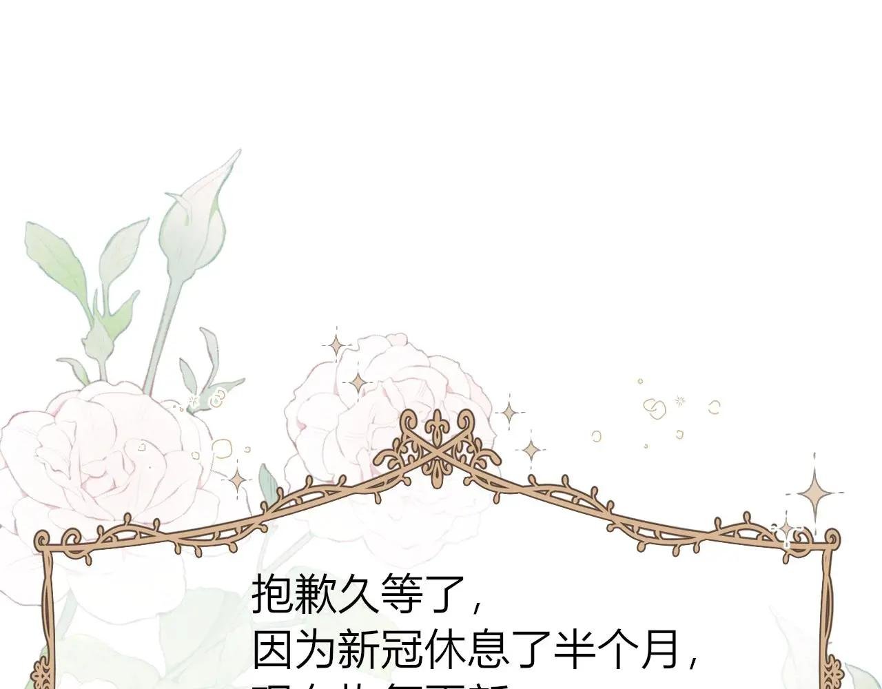 第十四话：平凡的魅力