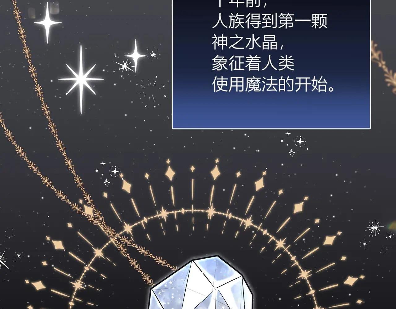 第一话：开端