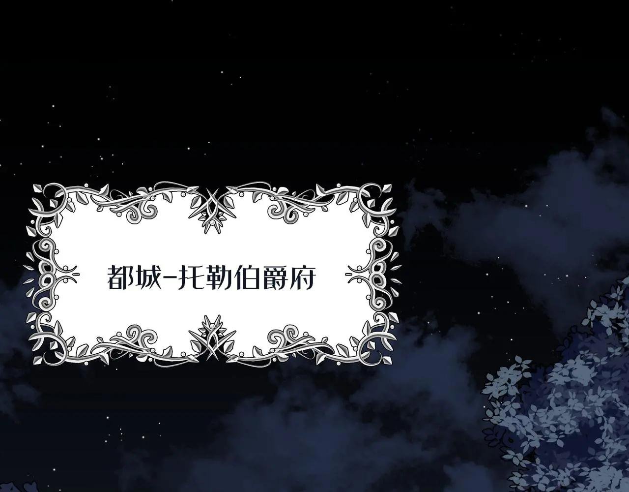 第一话：开端