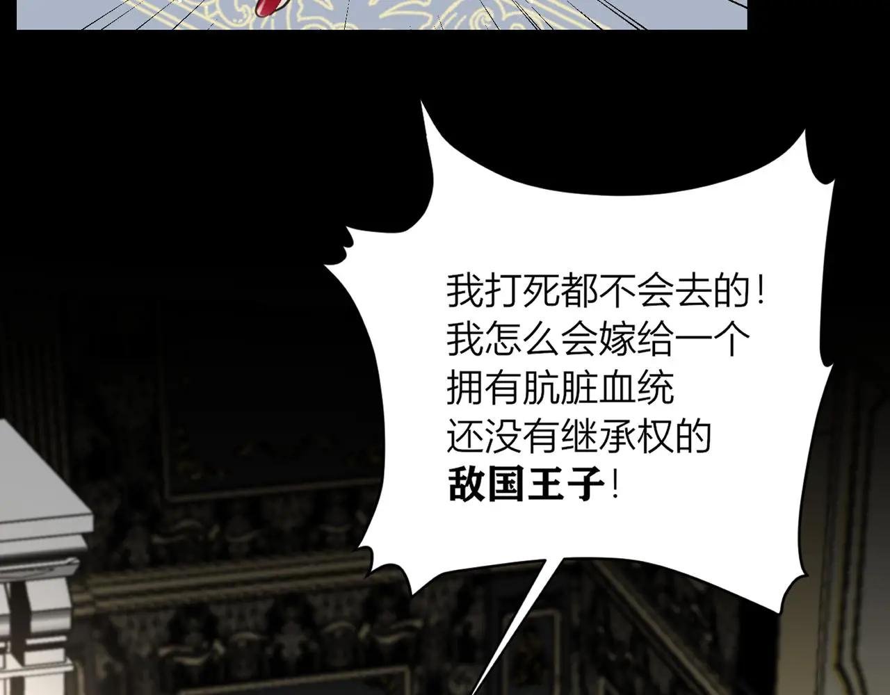 第一话：开端