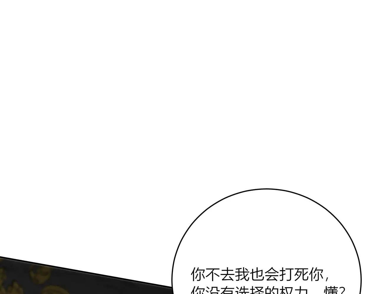 第一话：开端