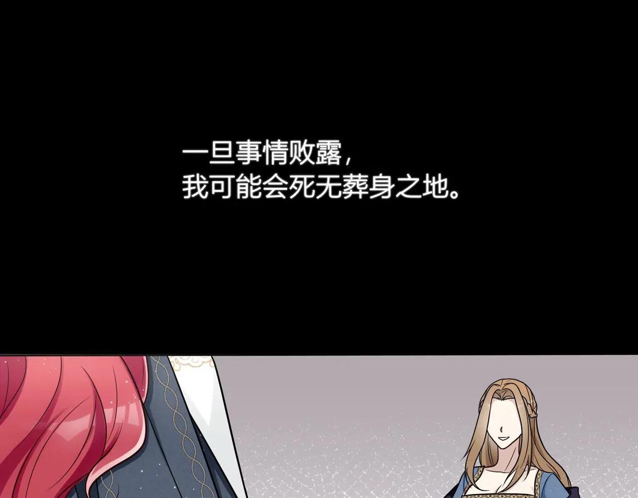 第一话：开端