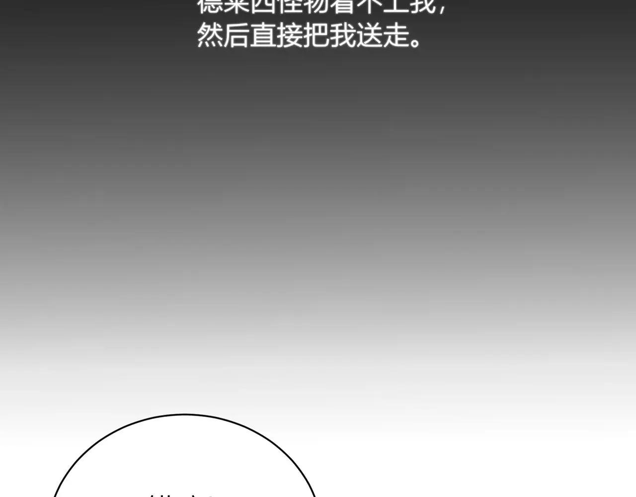 第一话：开端