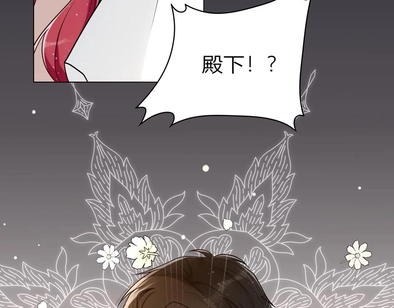 第一话：开端