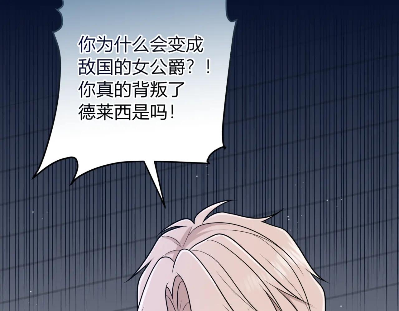 23.别挡路！