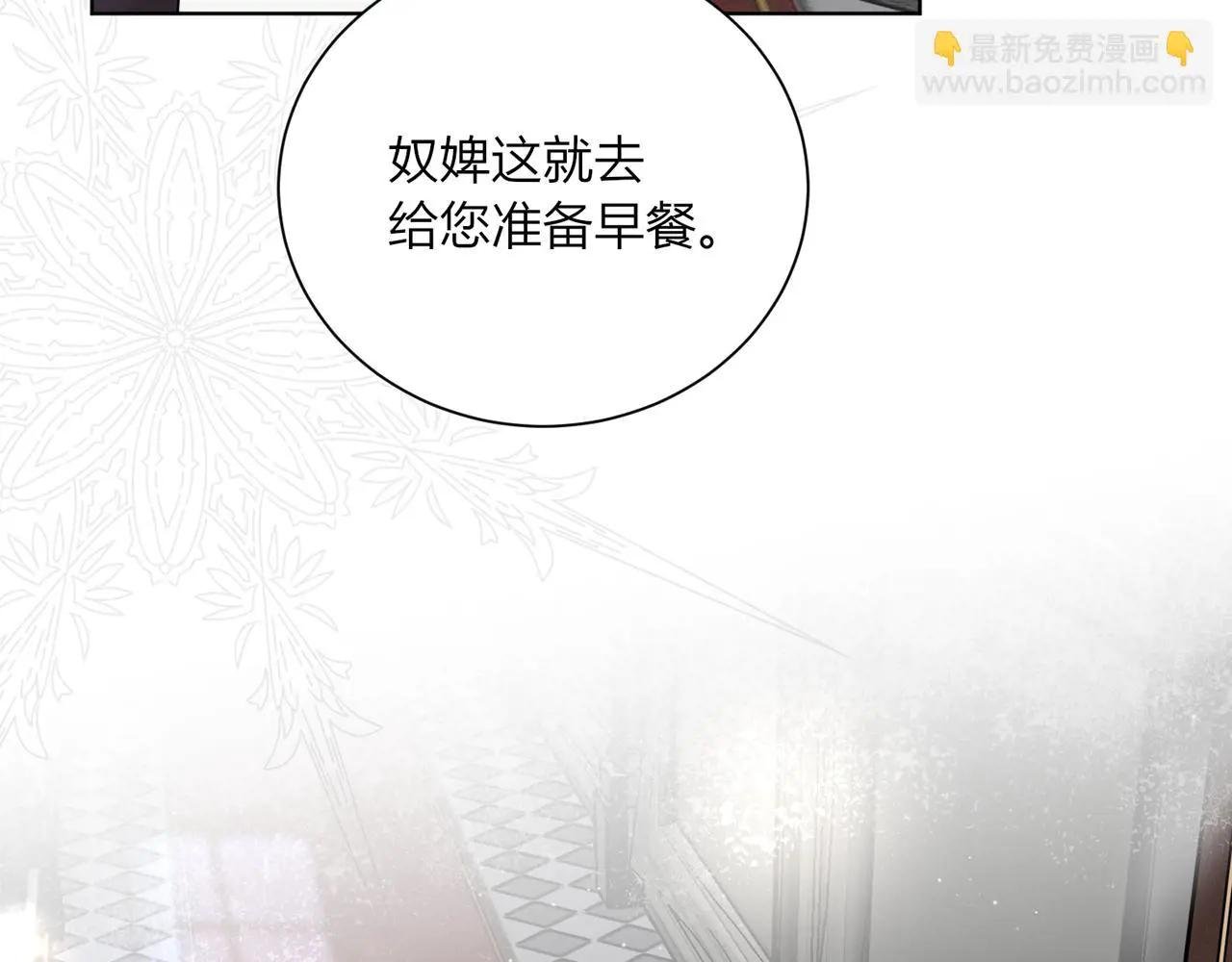 第二话：已为人妻
