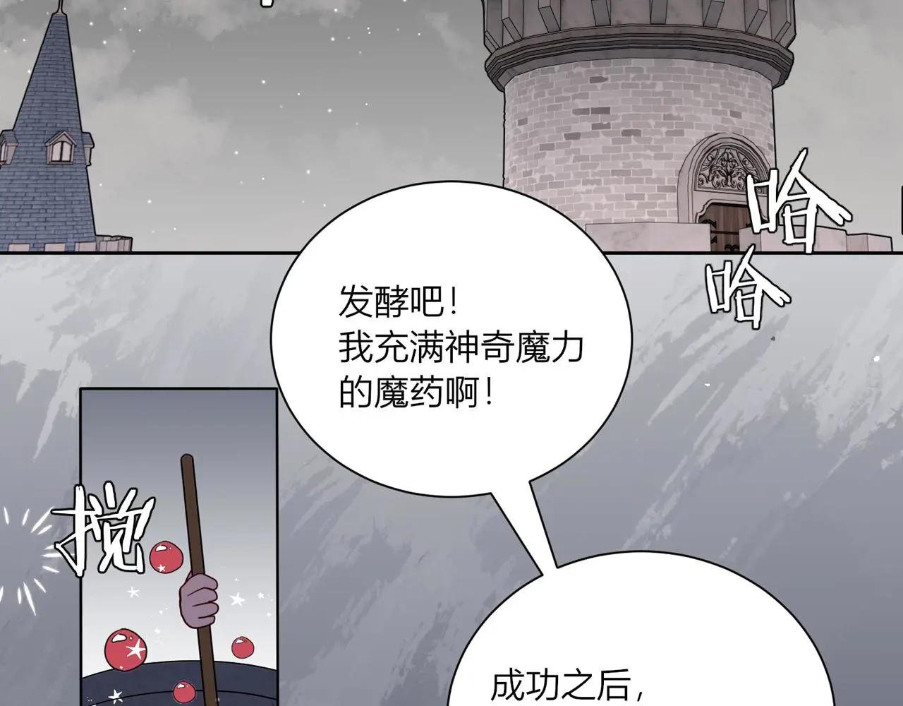 第三话：温柔的他