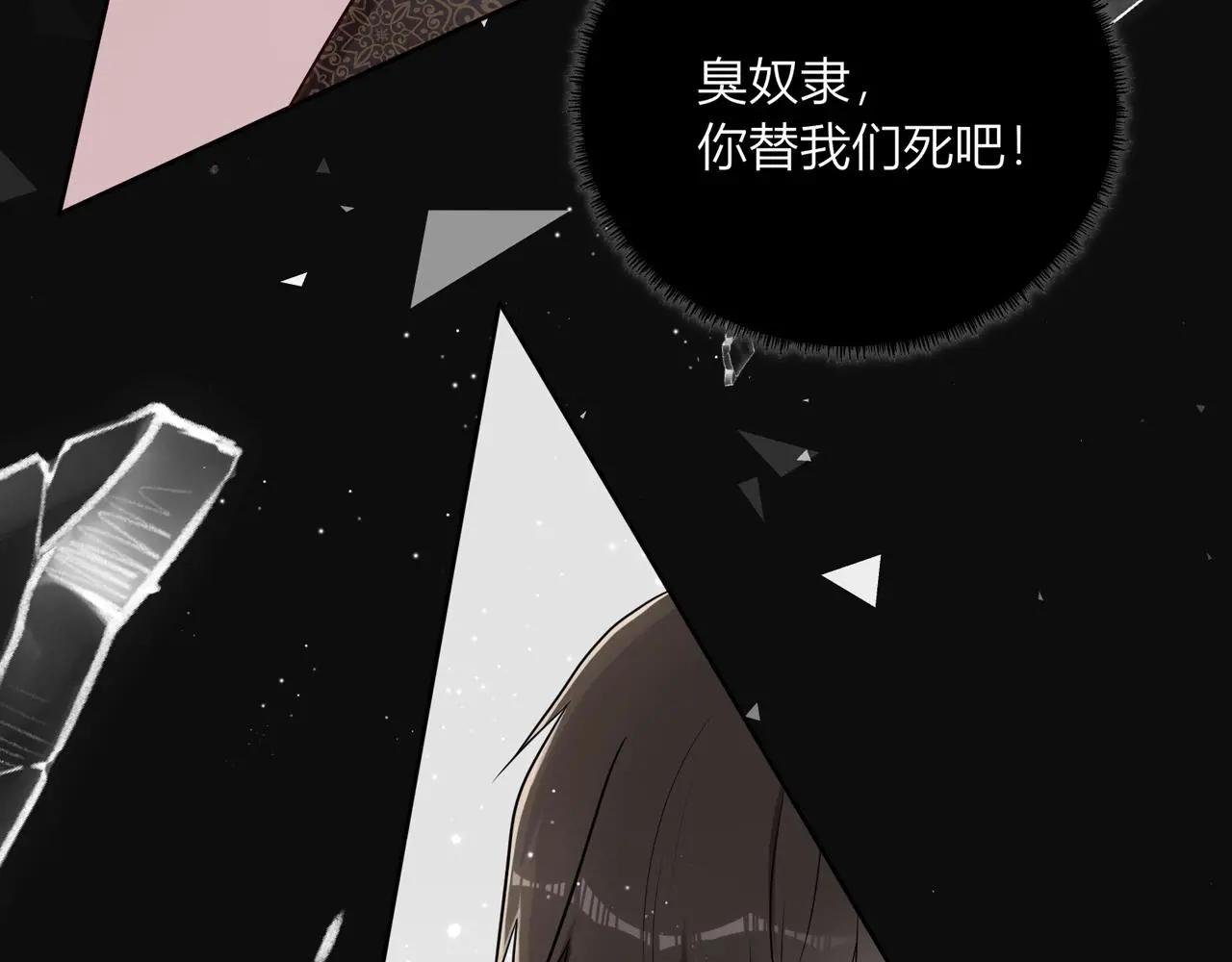第四话：逃！