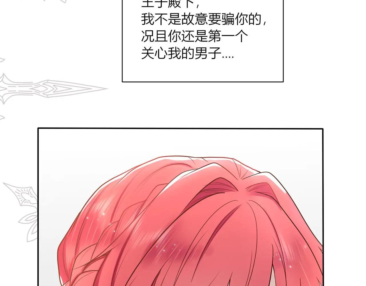 第四话：逃！